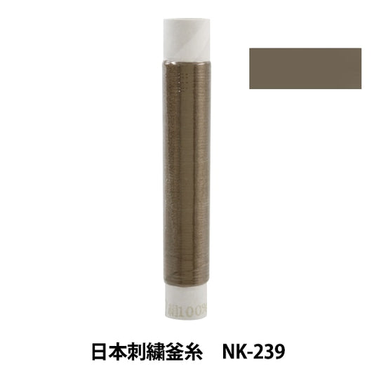 Embroidery thread "Japanese embroidery kettle NK-239"