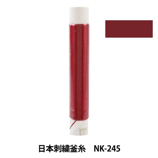 Embroidery thread "Japanese embroidery kettle NK-245"