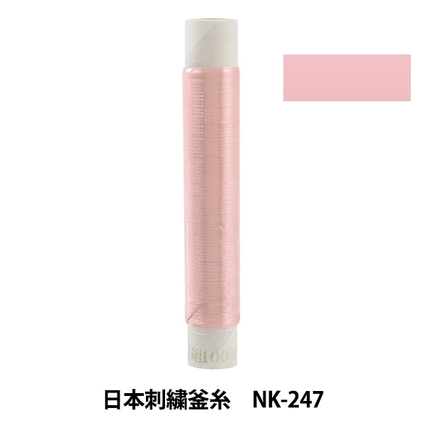 자수실 "일본자수주전자실 NK-247]