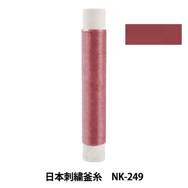 Stickerei Thread "Japanische Stickelkessel NK-249"