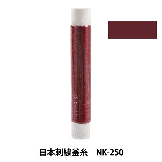 Stickerei Thread "Japanische Stickelkessel NK-250"