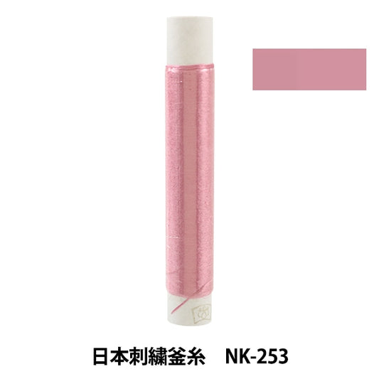 刺绣线“日本刺绣水壶NK-253”