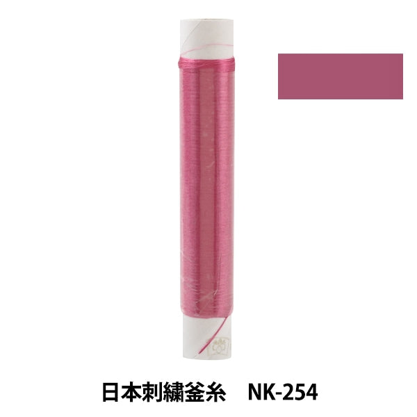 刺绣线“日本刺绣水壶NK-254”