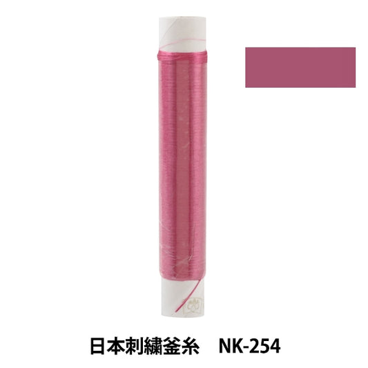 Stickerei Thread "Japanische Stickelkessel NK-254"