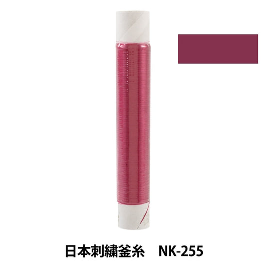 Stickerei Thread "Japanische Stickelkessel NK-255"