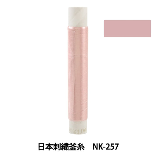 刺绣线“日本刺绣水壶NK-257”