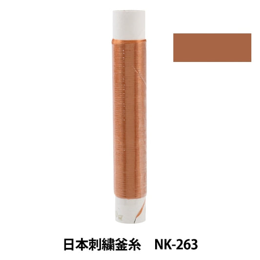 Stickerei Thread "Japanische Stickelkessel NK-263"