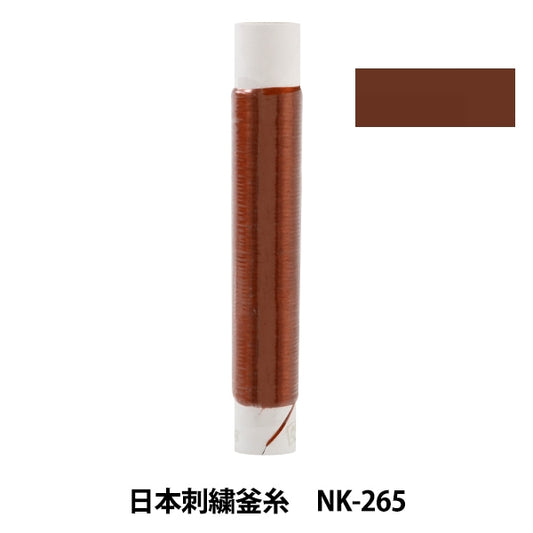 Stickerei Thread "Japanische Stickelkessel NK-265"