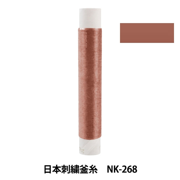 Erleben Sie Thread "Japanische Stickelkessel NK-268"