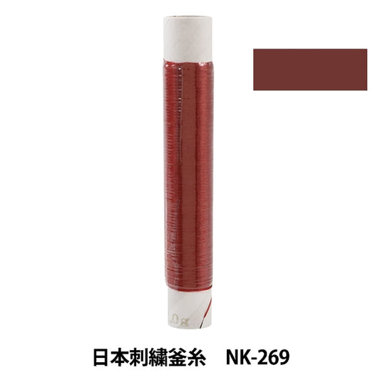 Stickerei Thread "Japanische Stickelkessel NK-269"