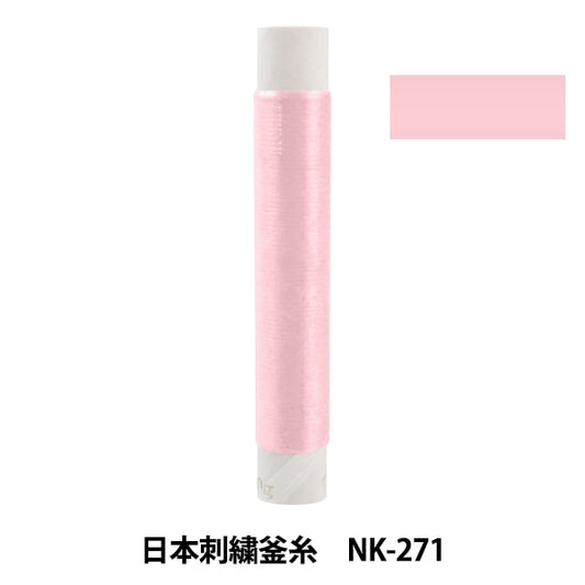 자수실 "일본자수주전자실 NK-271]