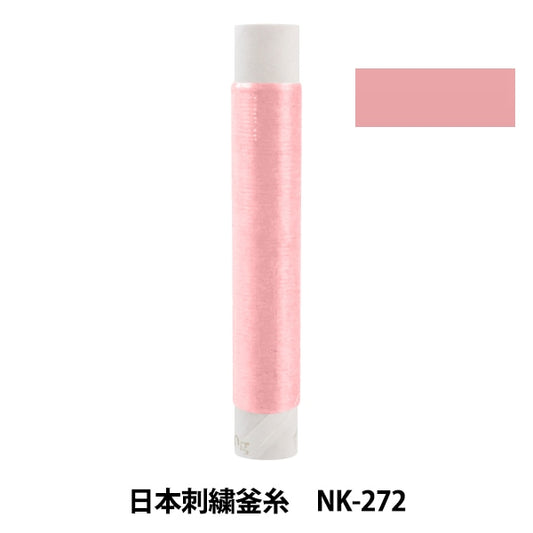 Stickerei Thread "Japanische Stickelkessel NK-272"