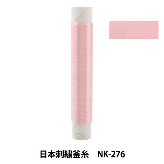 Stickerei Thread "Japanische Stickelkessel NK-276"