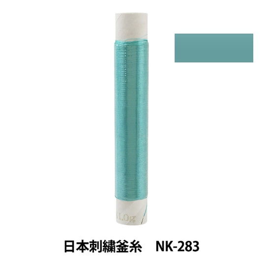 자수실 "일본자수주전자실 NK-283]