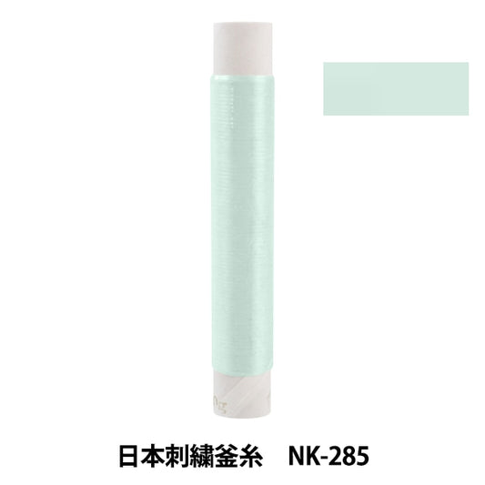 자수실 "일본자수주전자실 NK-285]