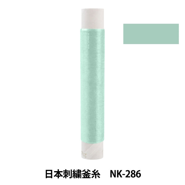 Stickerei Thread "Japanische Stickelkessel NK-286"