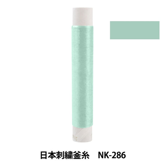 Stickerei Thread "Japanische Stickelkessel NK-286"