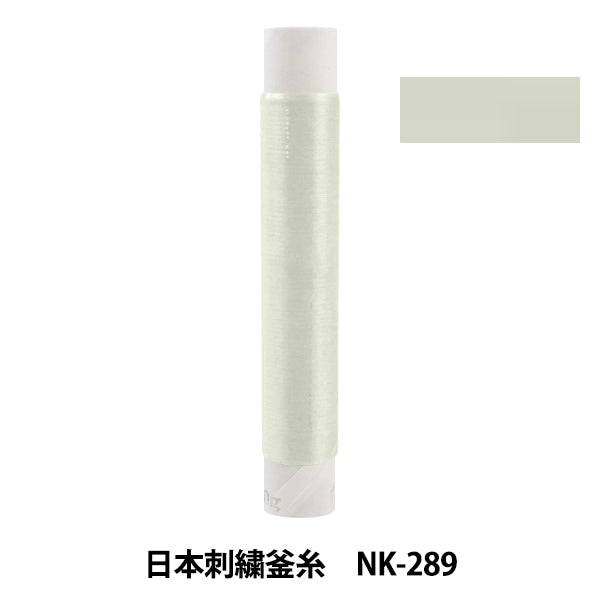 Stickerei Thread "Japanische Stickelkessel NK-289"