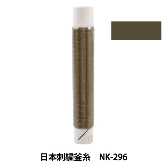 Stickerei Thread "Japanische Stickelkessel NK-296"