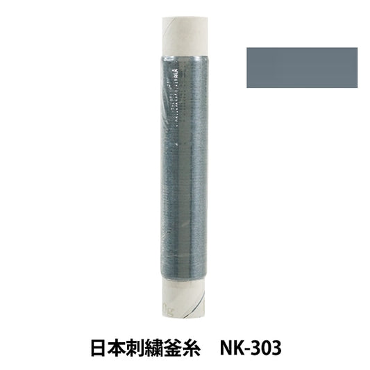 Erleben Sie Thread "Japanische Stickelkessel NK-303"