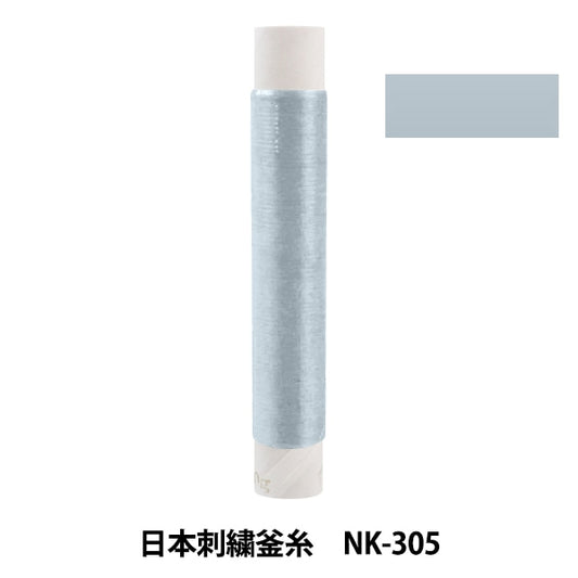 Embroidery thread "Japanese embroidery kettle NK-305"