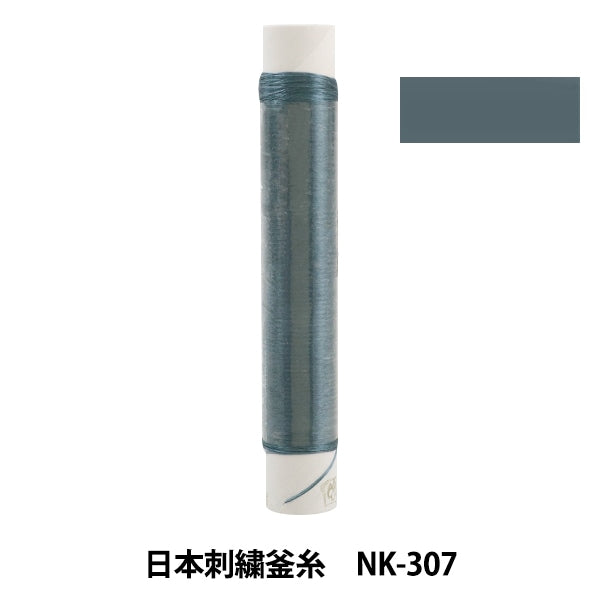 Embroidery thread "Japanese embroidery kettle NK-307"