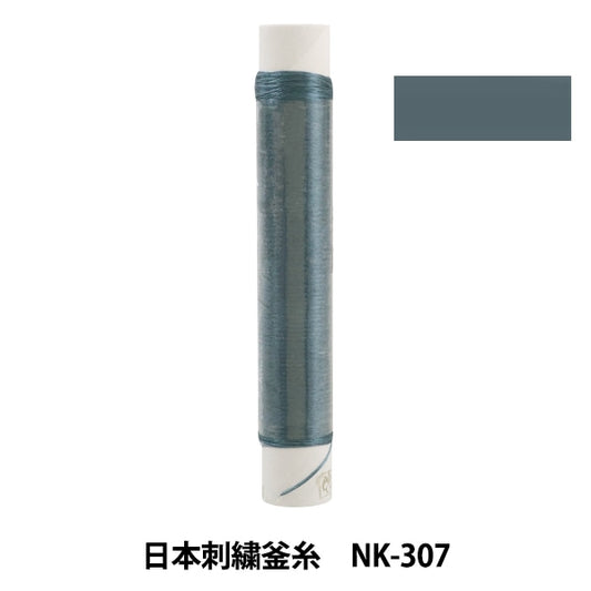 Stickerei Thread "Japanische Stickelkessel NK-307"