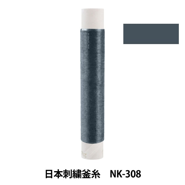 Erleben Sie Thread "Japanische Stickelkessel NK-308"