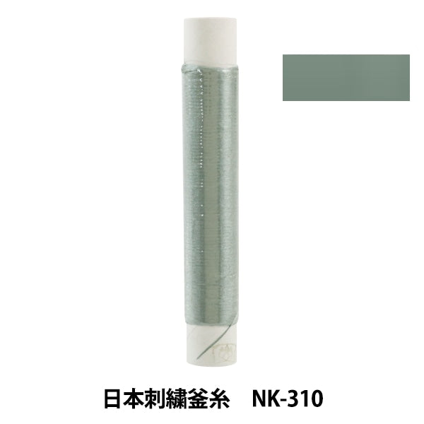 Stickerei Thread "Japanische Stickelkessel NK-310"