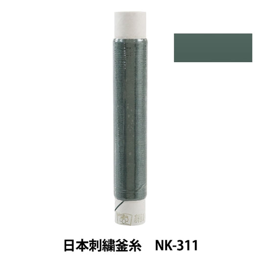 Embroidery thread "Japanese embroidery kettle NK-311"