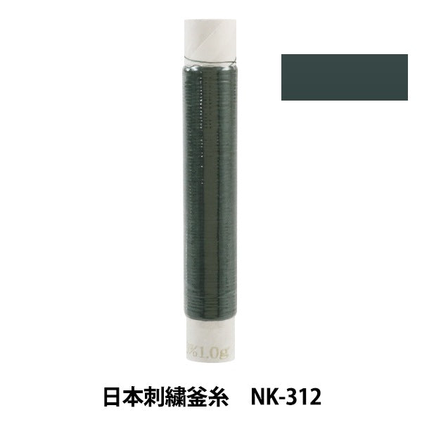 Embroidery thread "Japanese embroidery kettle NK-312"