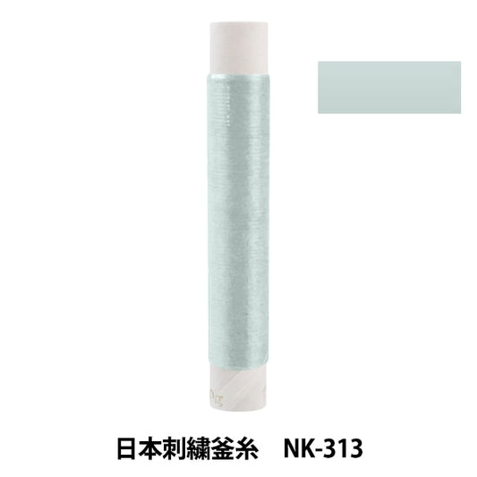 Stickerei Thread "Japanische Stickelkessel NK-313"