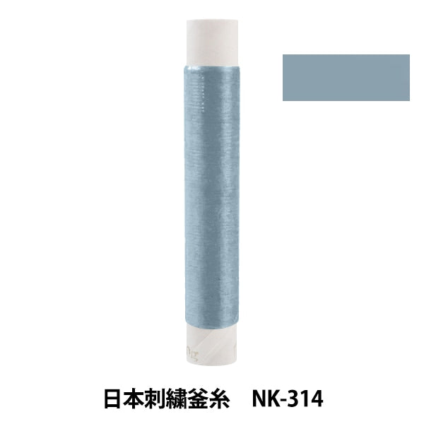 Embroidery thread "Japanese embroidery kettle NK-314"