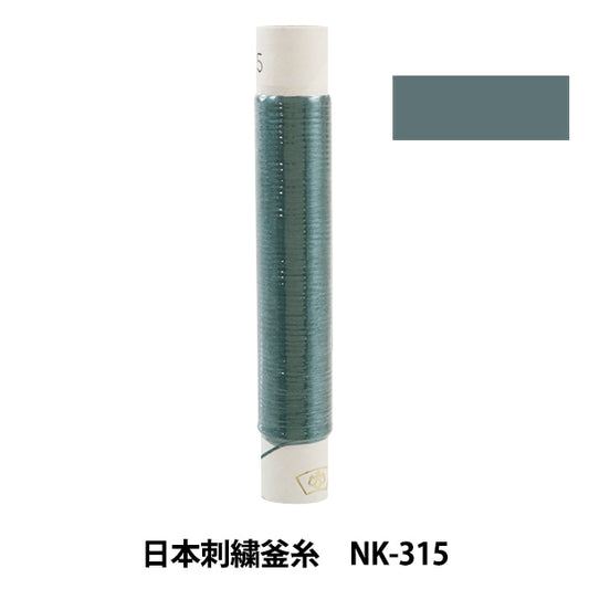 Stickerei Thread "Japanische Stickelkessel NK-315"