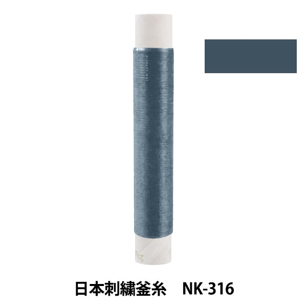 자수실 "일본자수주전자실 NK-316]