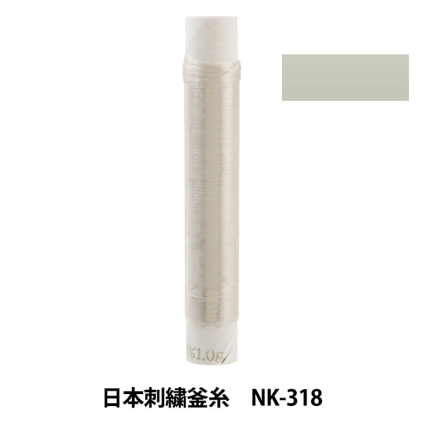 Stickerei Thread "Japanische Stickelkessel NK-318"