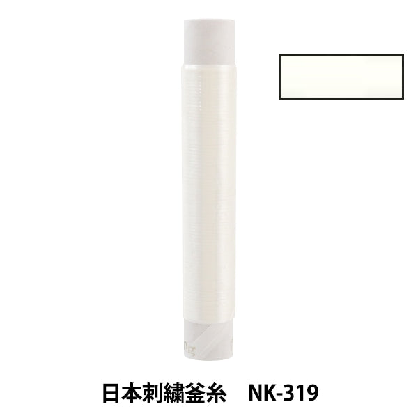 Stickerei Thread "Japanische Stickelkessel NK-319"