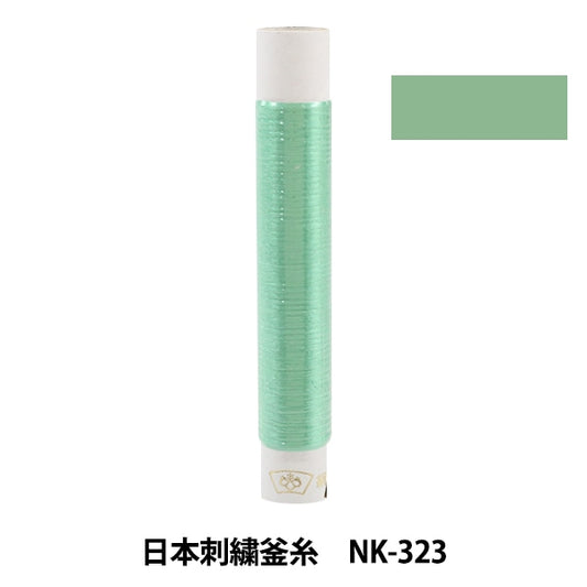 Embroidery thread "Japanese embroidery kettle NK-323"