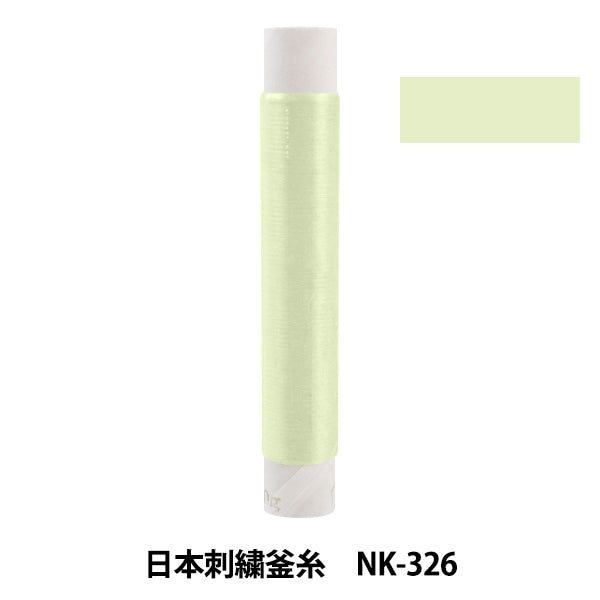 자수실 "일본자수주전자실 NK-326]