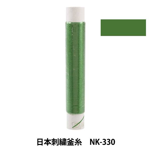 Stickerei Thread "Japanische Stickelkessel NK-330"