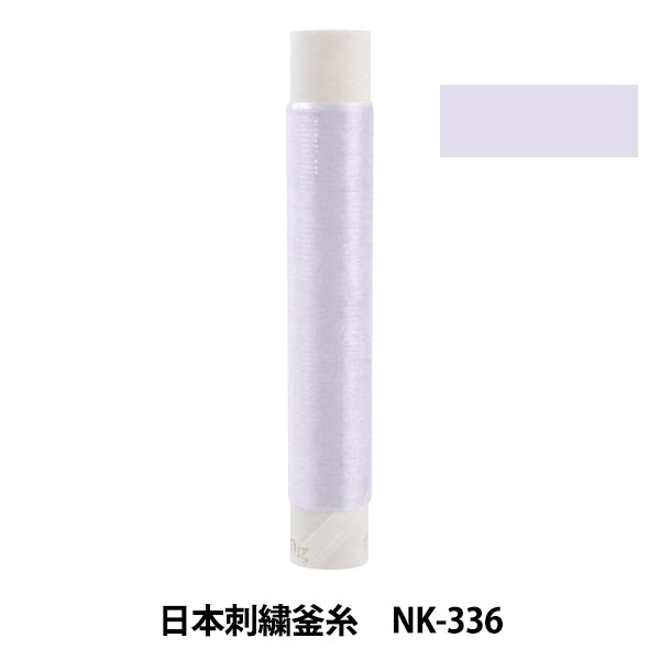 Stickerei Thread "Japanische Stickelkessel NK-336"