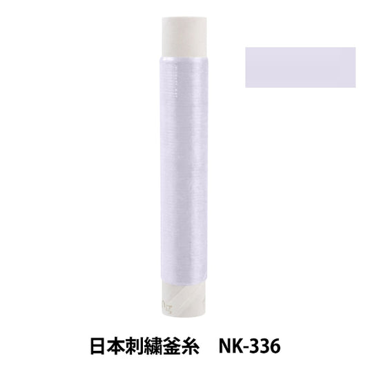 Embroidery thread "Japanese embroidery kettle NK-336"