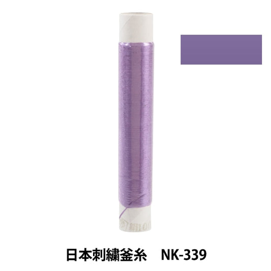 Stickerei Thread "Japanische Stickelkessel NK-339"