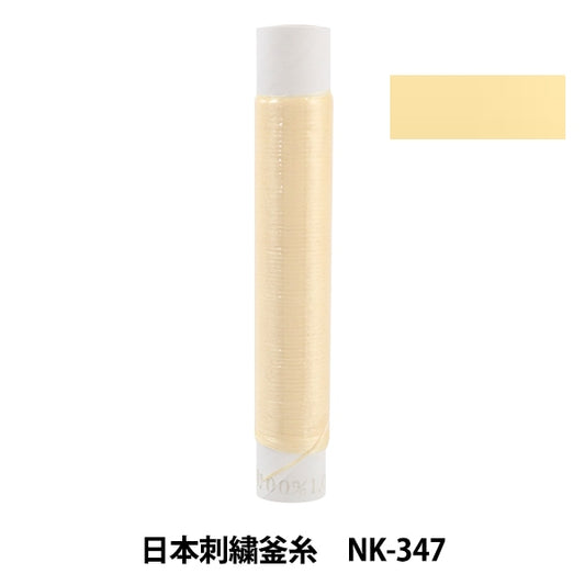 Stickerei Thread "Japanische Stickelkessel NK-347"