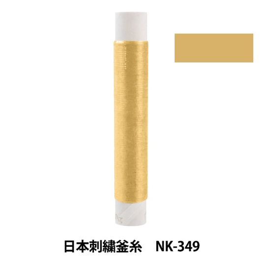 Stickerei Thread "Japanische Stickelkessel NK-349"