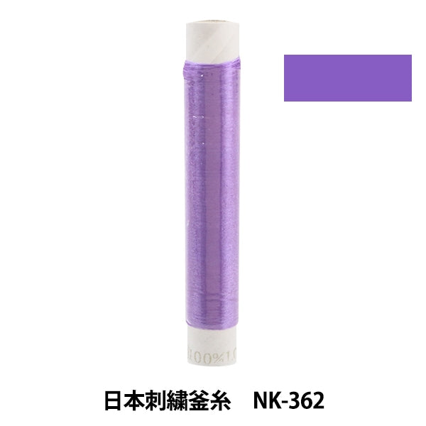 Stickerei Thread "Japanische Stickelkessel NK-362"