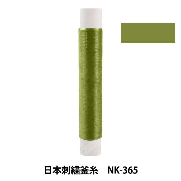 Stickerei Thread "Japanische Stickelkessel NK-365"