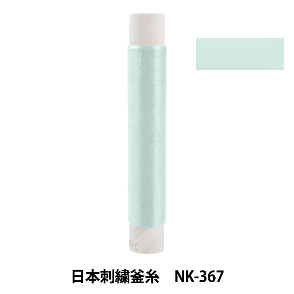 Embroidery thread "Japanese embroidery kettle NK-367"