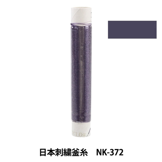 Stickerei Thread "Japanische Stickelkessel NK-372"