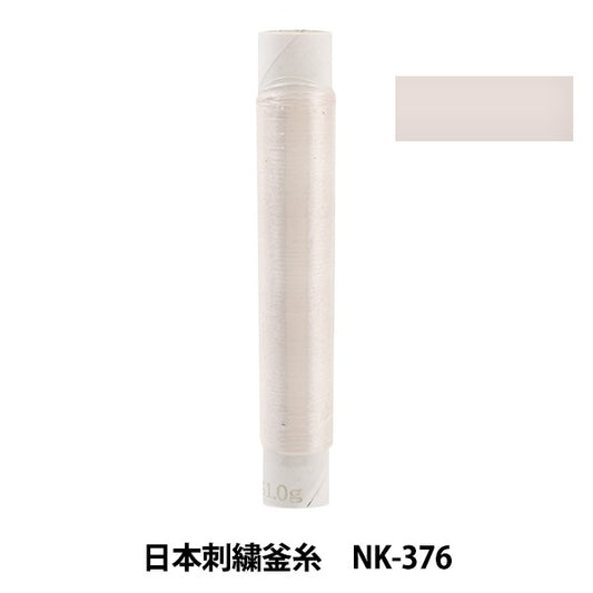 Stickerei Thread "Japanische Stickelkessel NK-376"